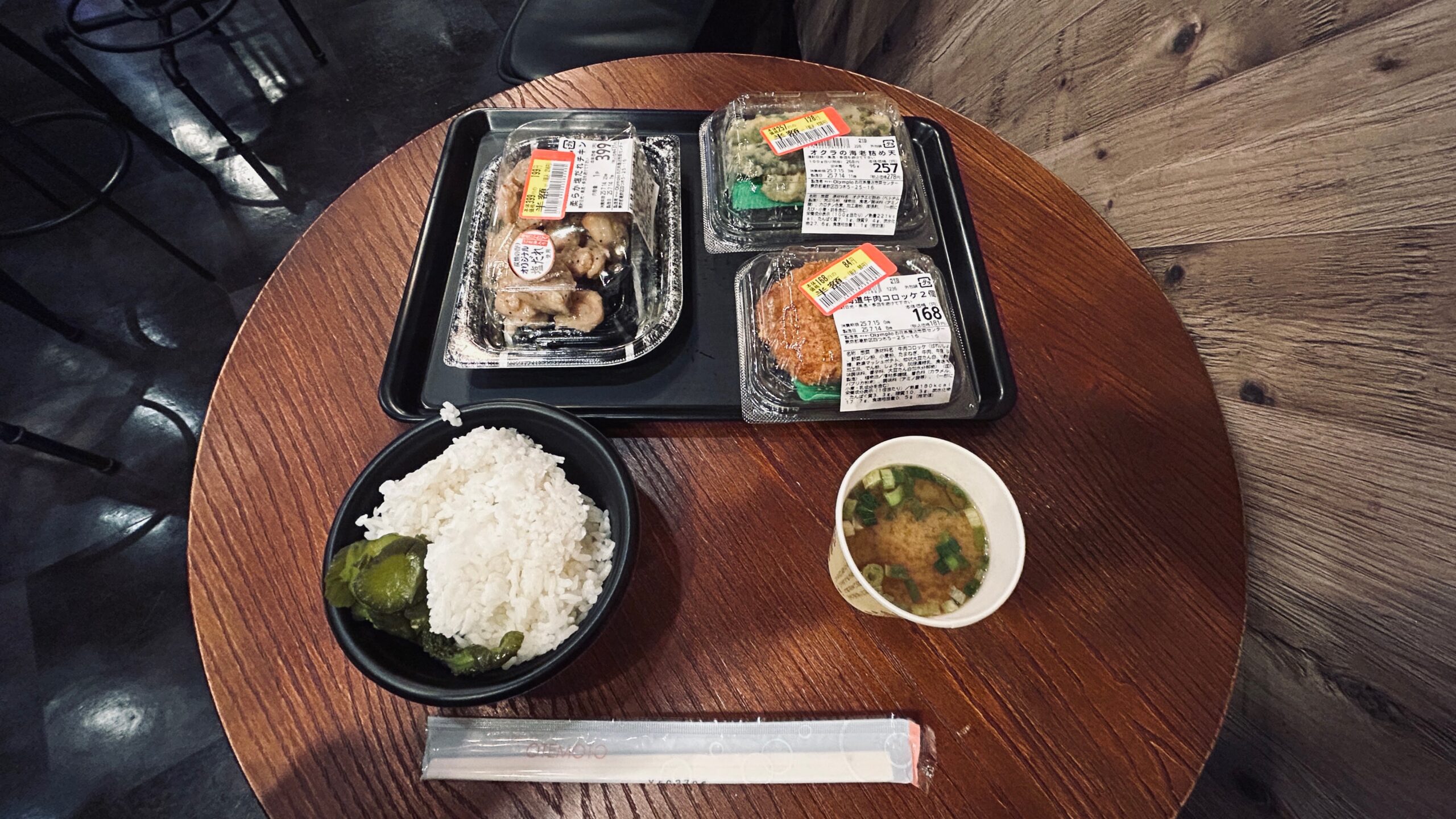 安心お宿 スーパー惣菜ディナートレー