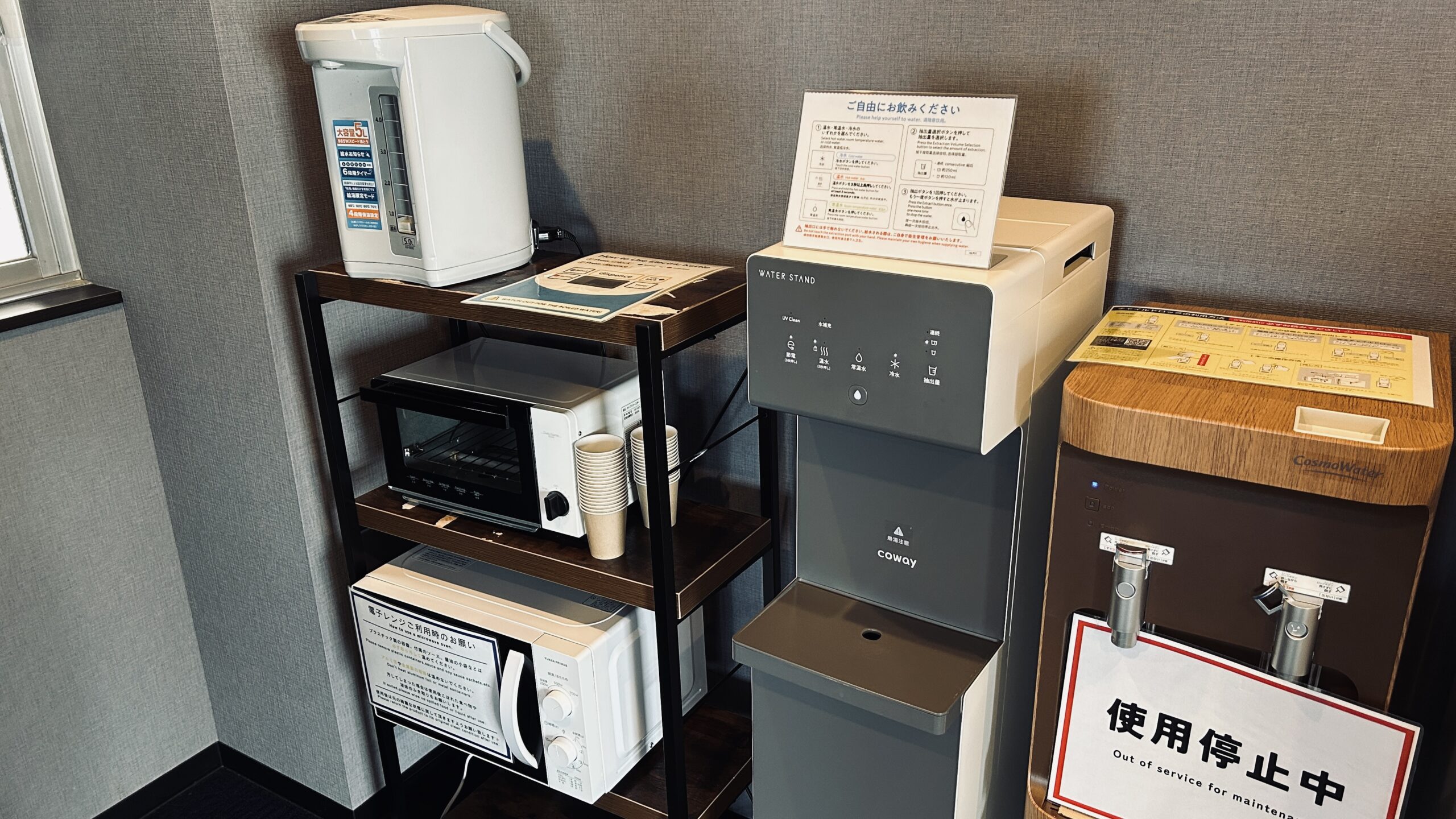 コンテニュー二条城北 キッチン設備