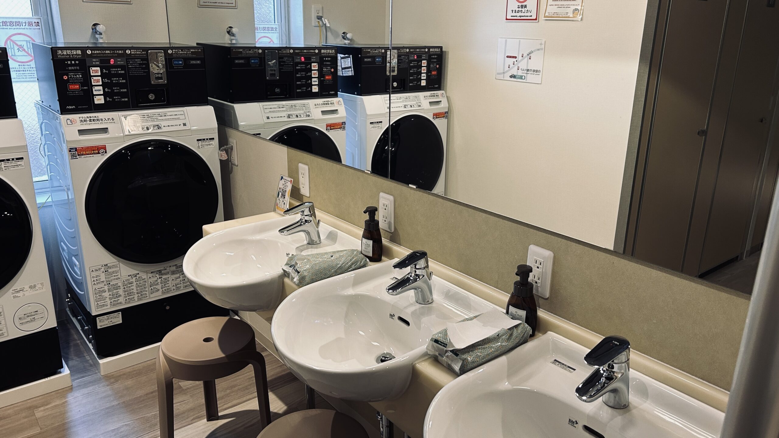 コンテニュー二条城北 洗面台・ランドリー