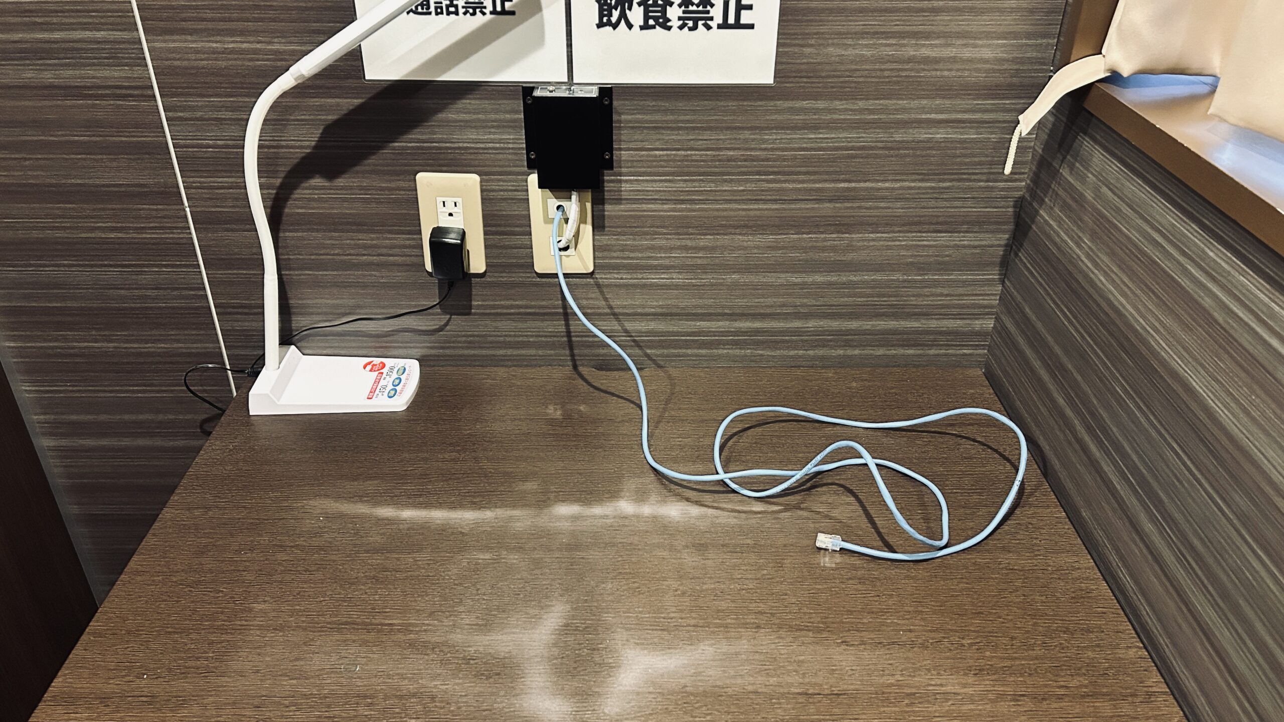 ルーマプラザ 作業デスクの壁コンセント2口